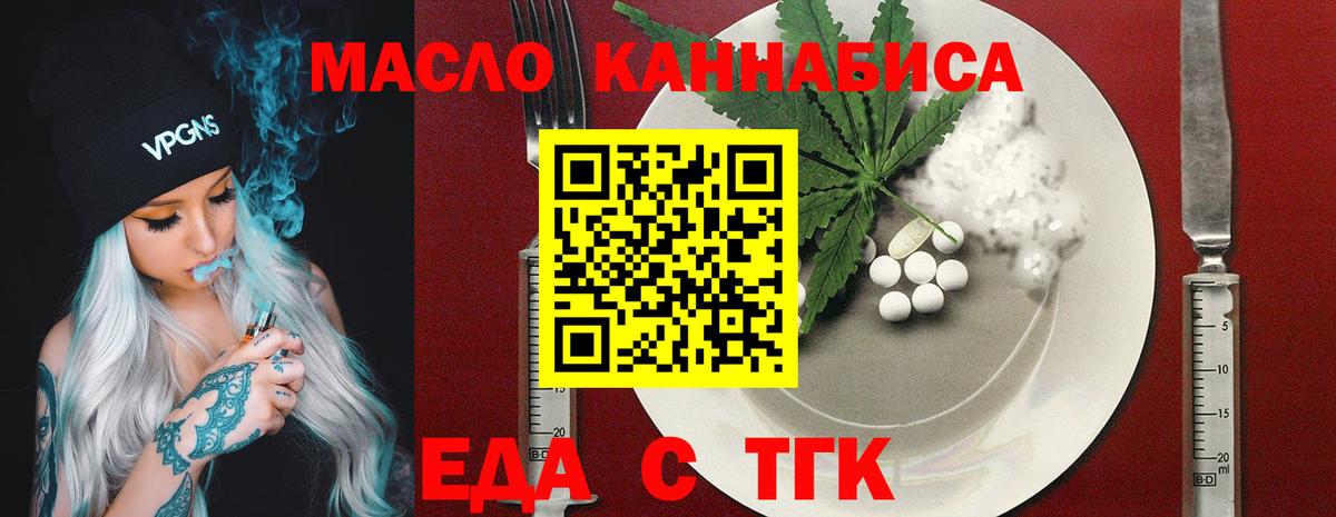 Новозыбков  Canna-Cookies марихуана  Вход с VPN 