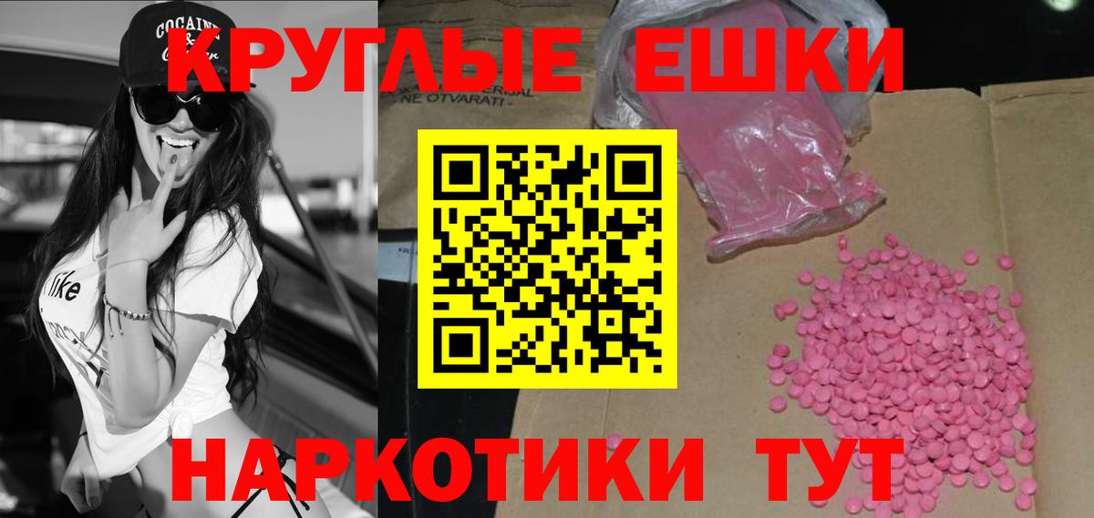 ЭКСТАЗИ бентли Новозыбков
