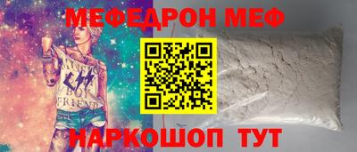 ECSTASY Сланцы