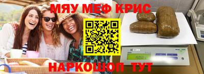 ECSTASY Сланцы