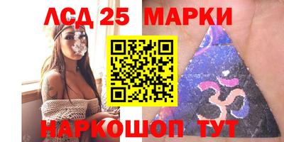 ECSTASY Сланцы
