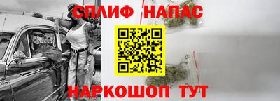 ECSTASY Сланцы