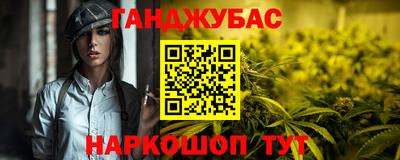 ECSTASY Сланцы