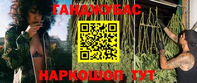 ECSTASY Сланцы