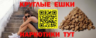 круглые Славгород