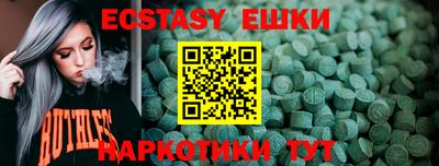 кокаин колумбия Славянск-на-Кубани