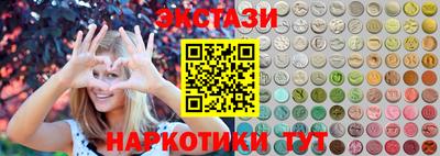 кокаин колумбия Славянск-на-Кубани