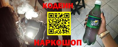 ECSTASY Сланцы