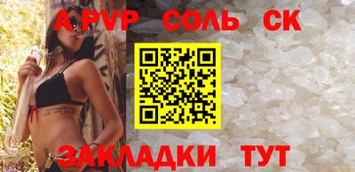 круглые Славгород