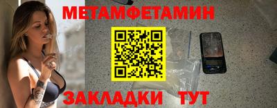 ECSTASY Сланцы