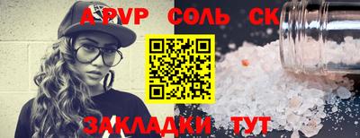 кокаин колумбия Славянск-на-Кубани
