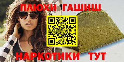 кокаин колумбия Славянск-на-Кубани