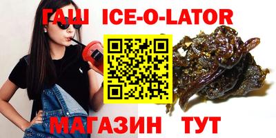 круглые Славгород