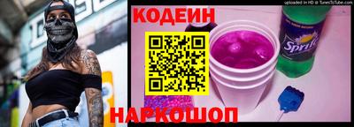 кокаин колумбия Славянск-на-Кубани