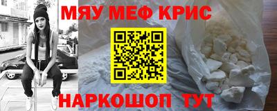 кокаин колумбия Славянск-на-Кубани