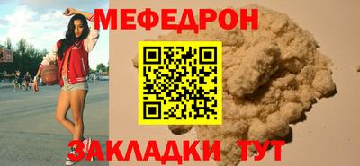 ECSTASY Сланцы