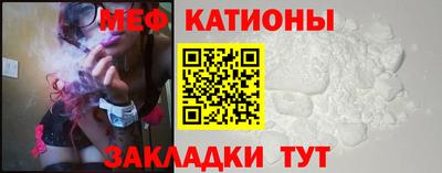 круглые Славгород