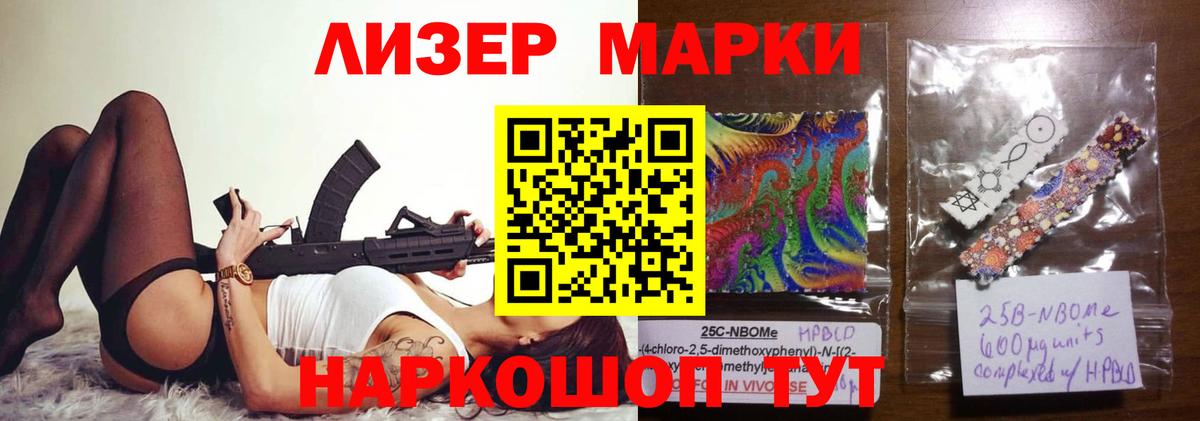 Канабис Новозыбков