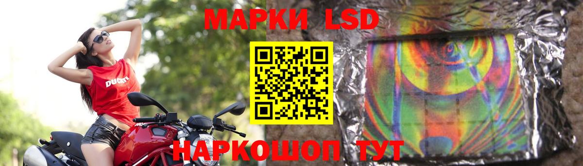 Лсд 25 экстази ecstasy  Вход с VPN  LSD-25 экстази кислота  Новозыбков 
