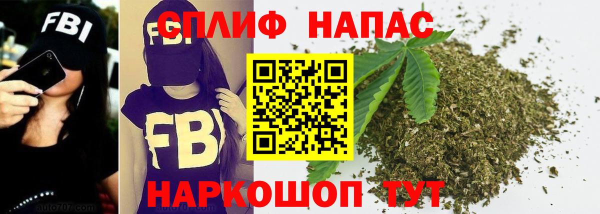 Каннабис THC 21% Новозыбков